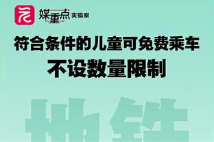 媒体人：武汉三镇股改取得新进展，明年预算1.5-2亿元左右